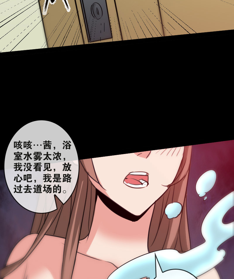 第85话4