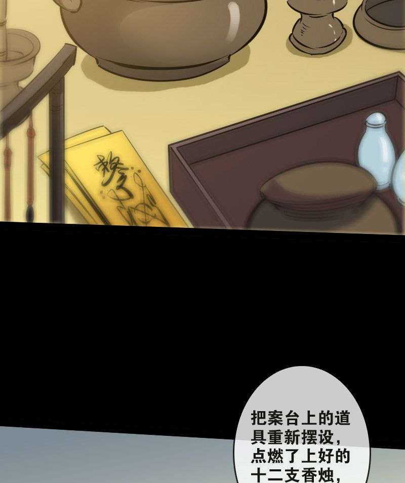 第85话7