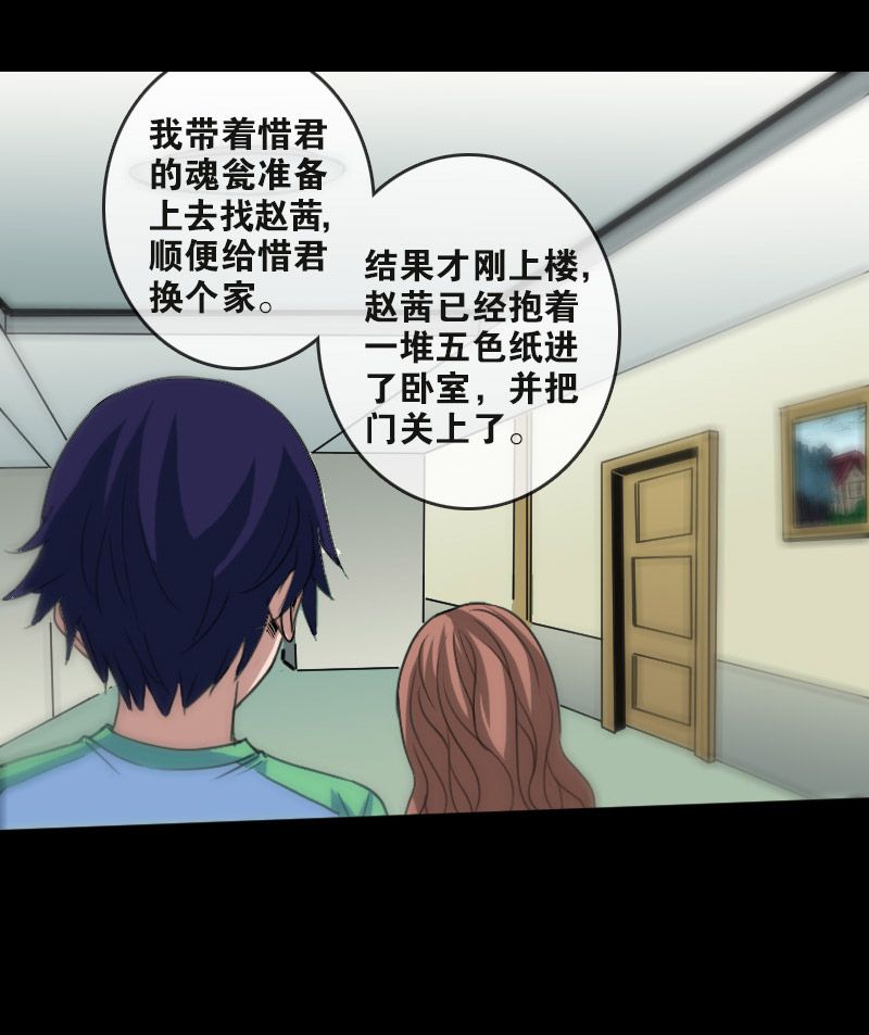 第86话1