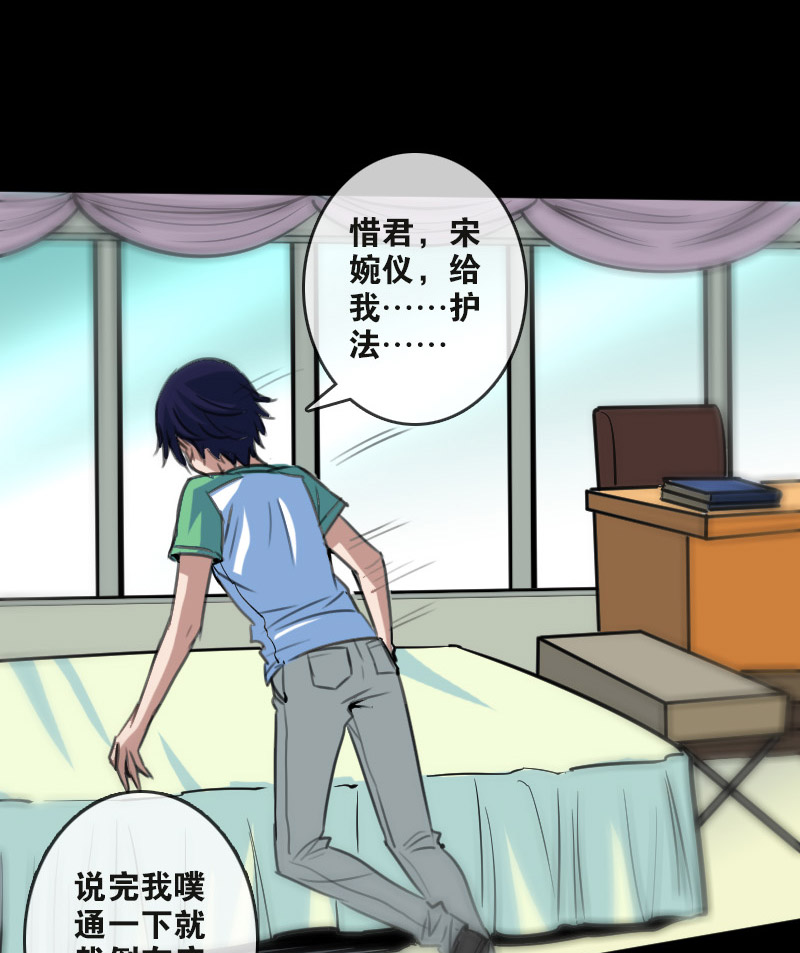 第86话10