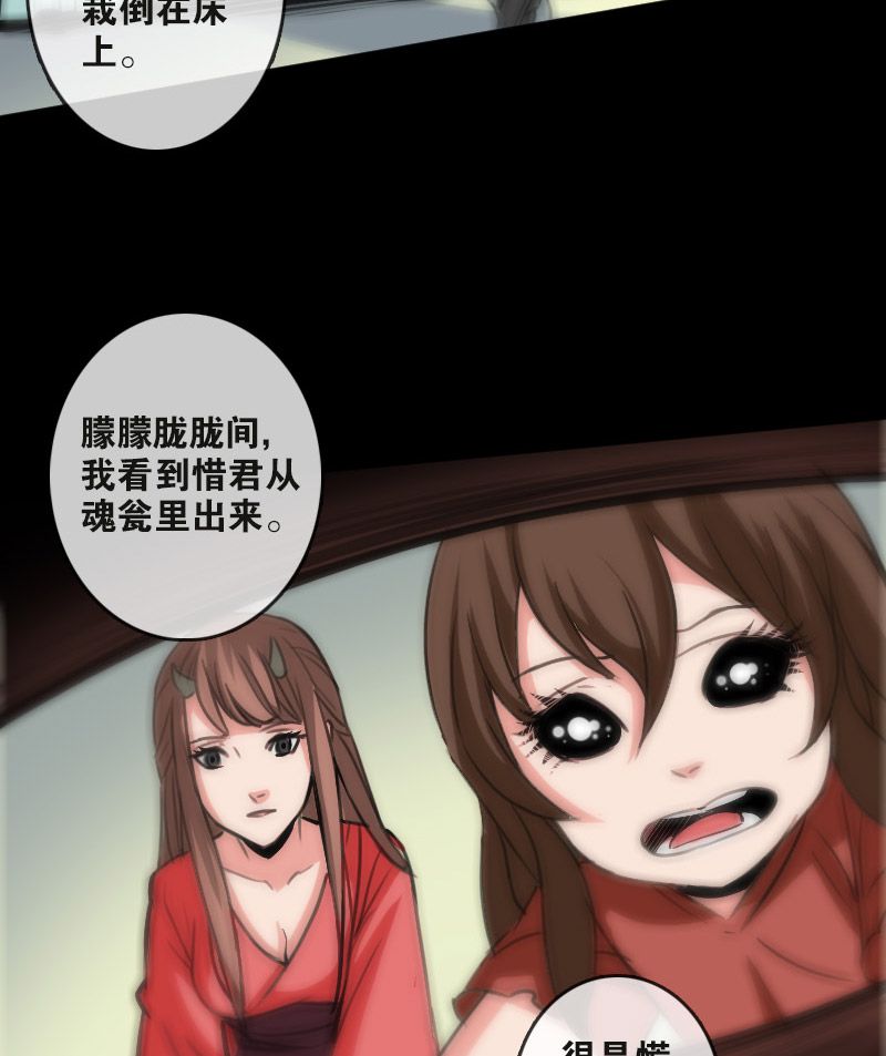 第86话11