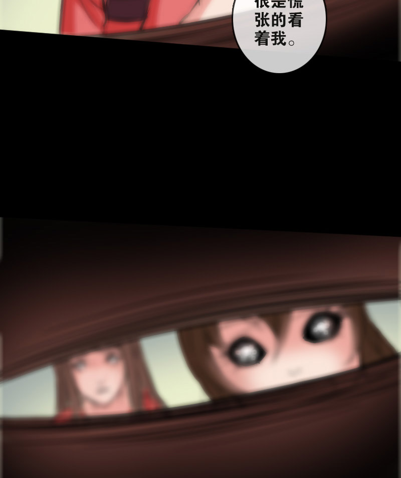 第86话12