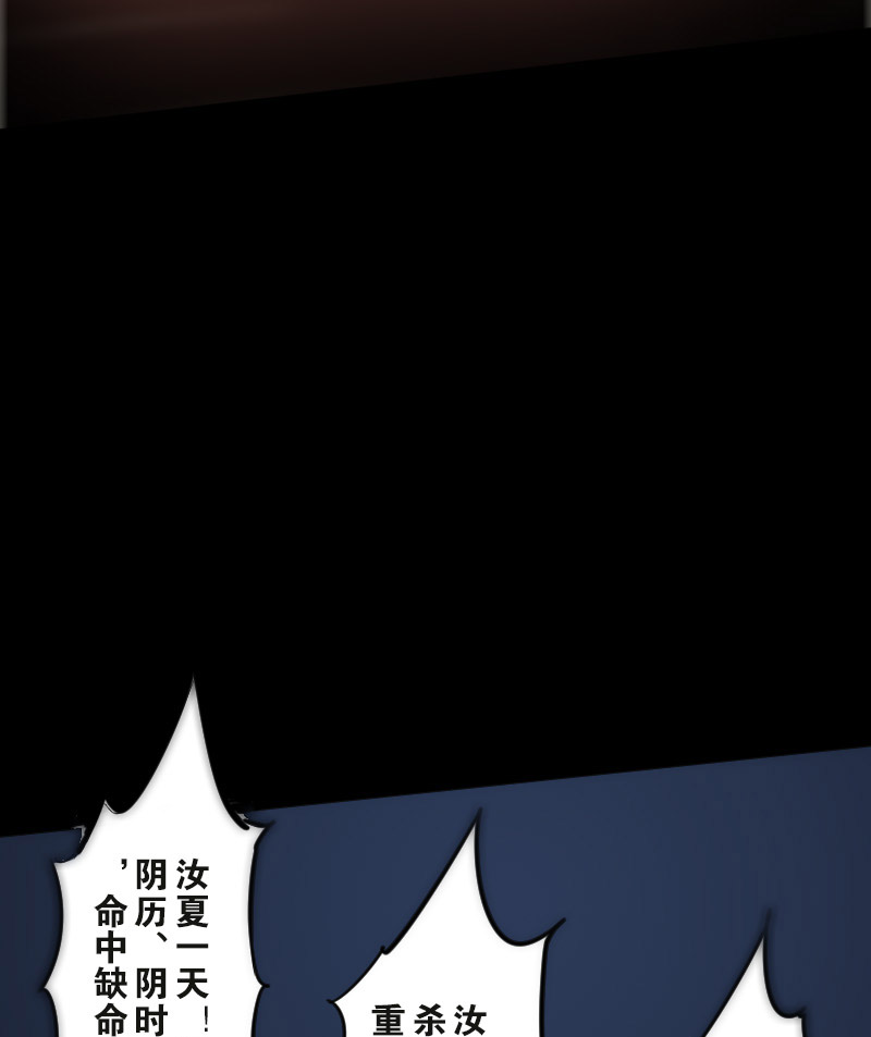 第86话13