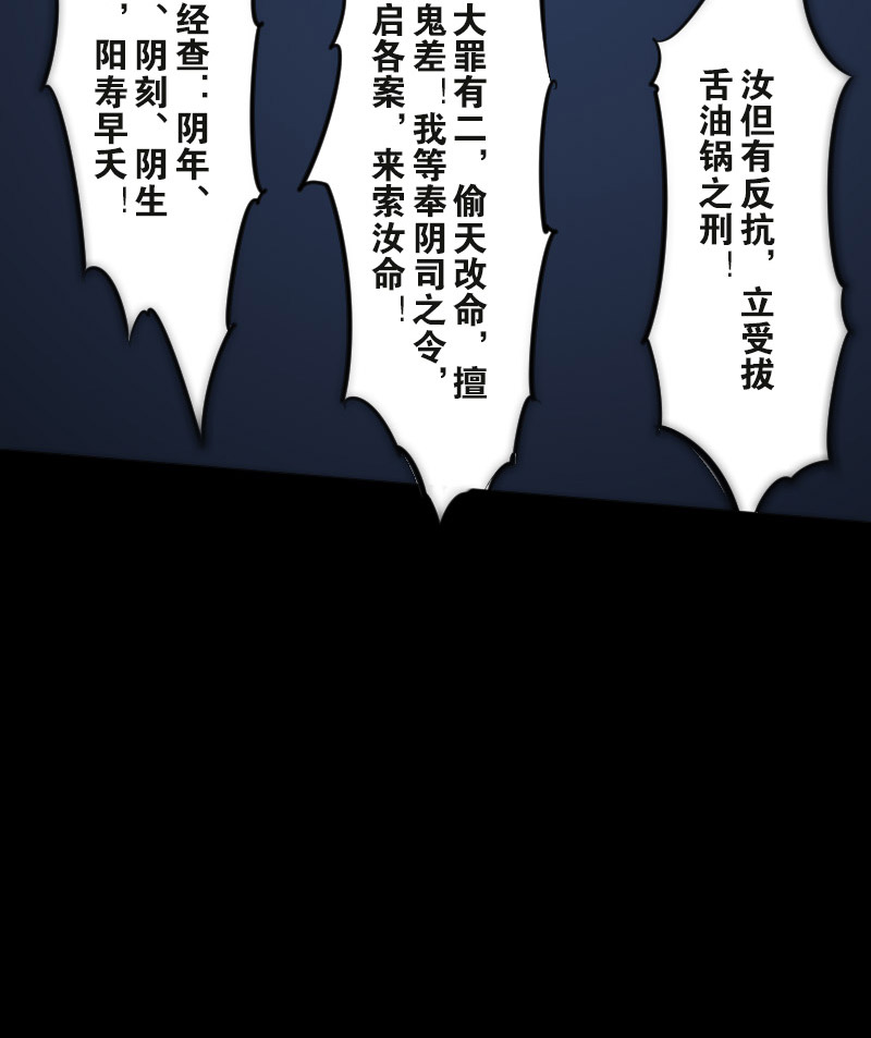 第86话14