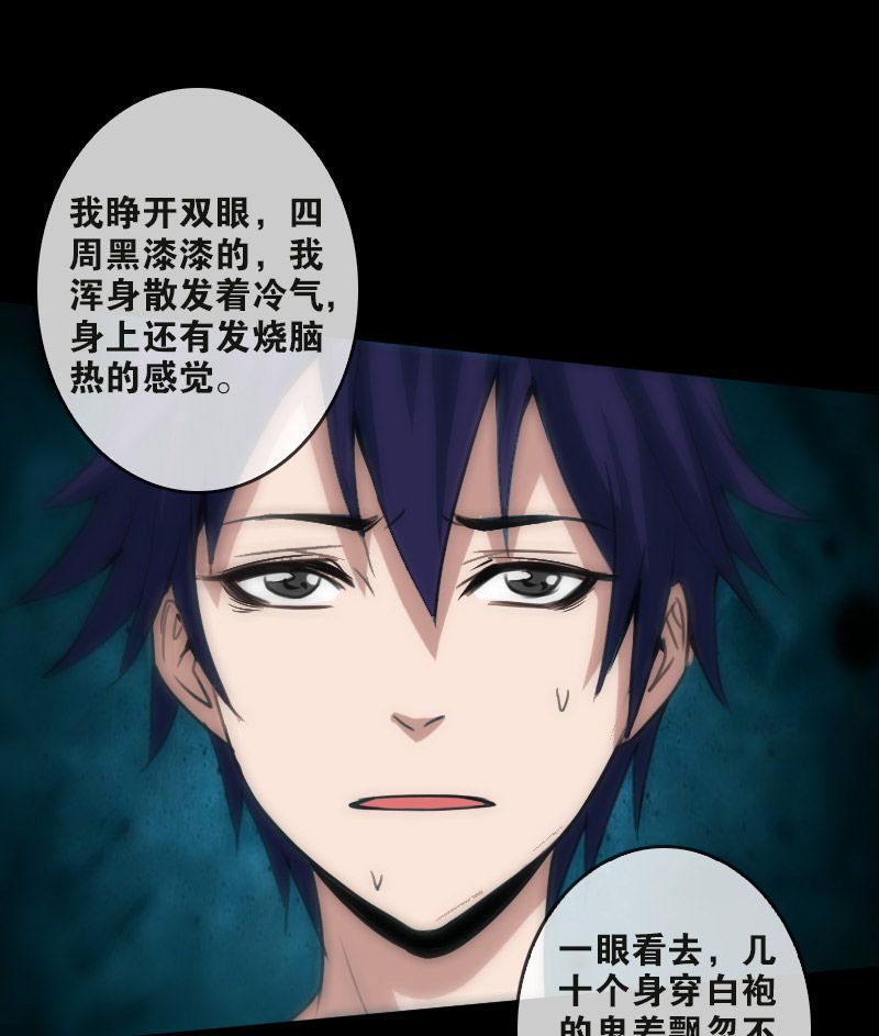 第86话15