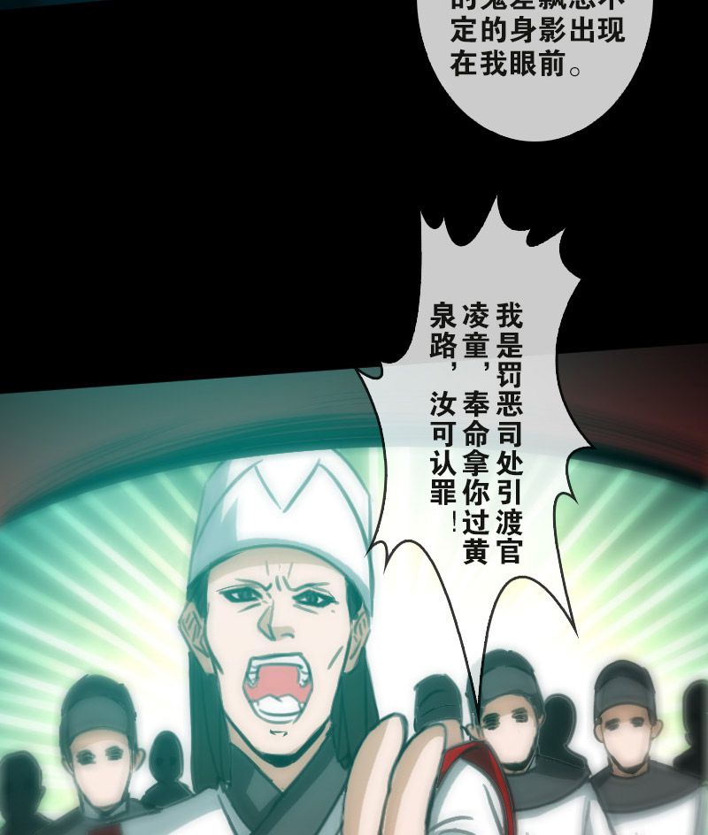 第86话16