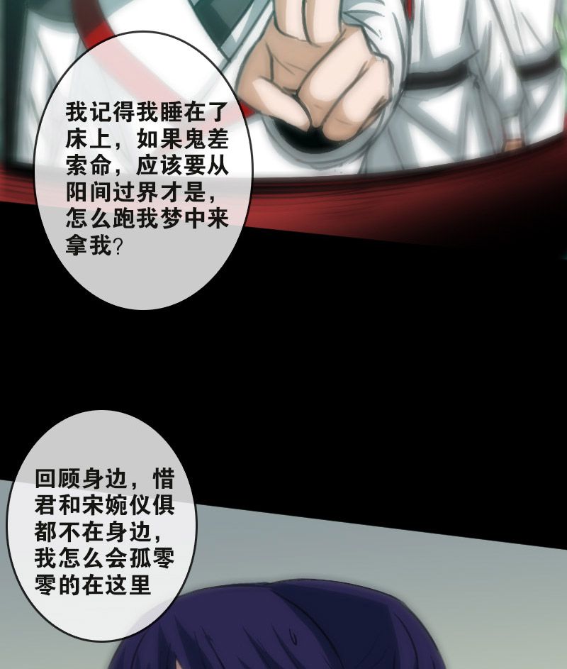 第86话17