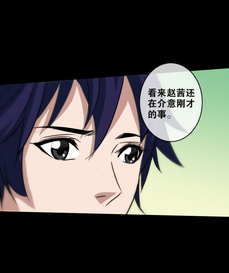 第86话2