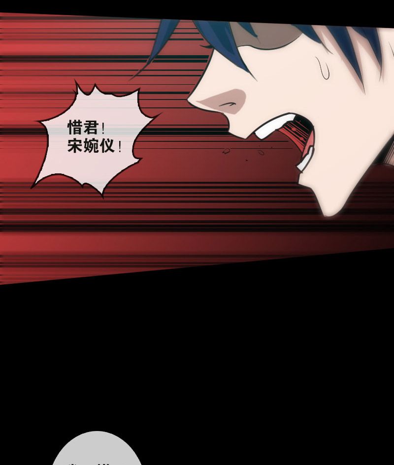 第86话20