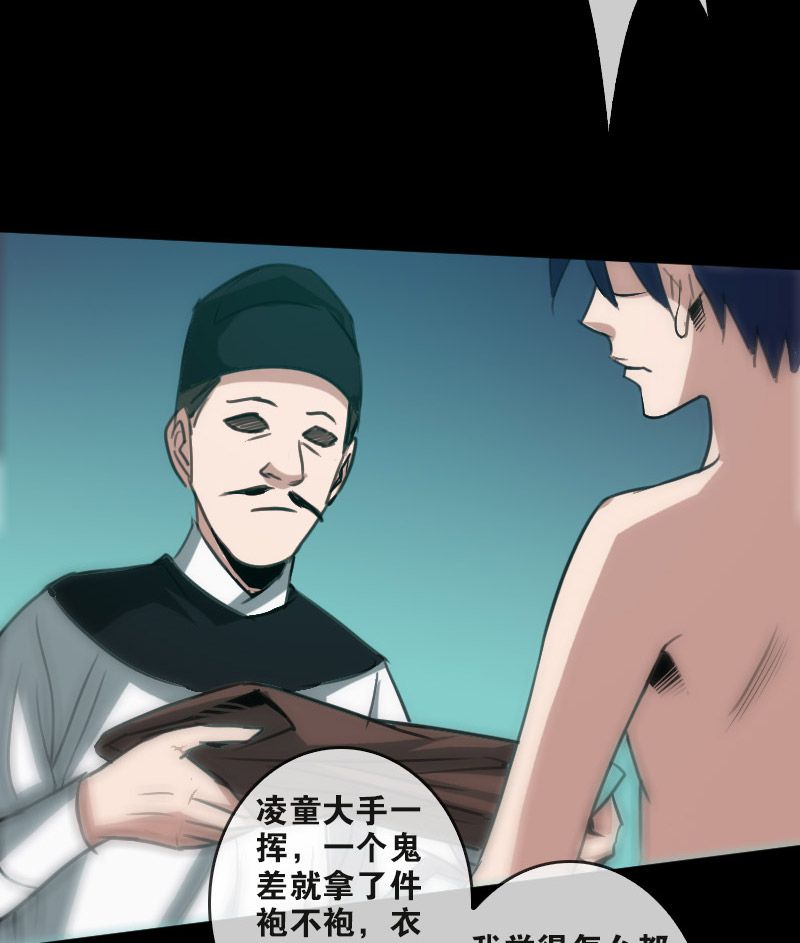 第86话22