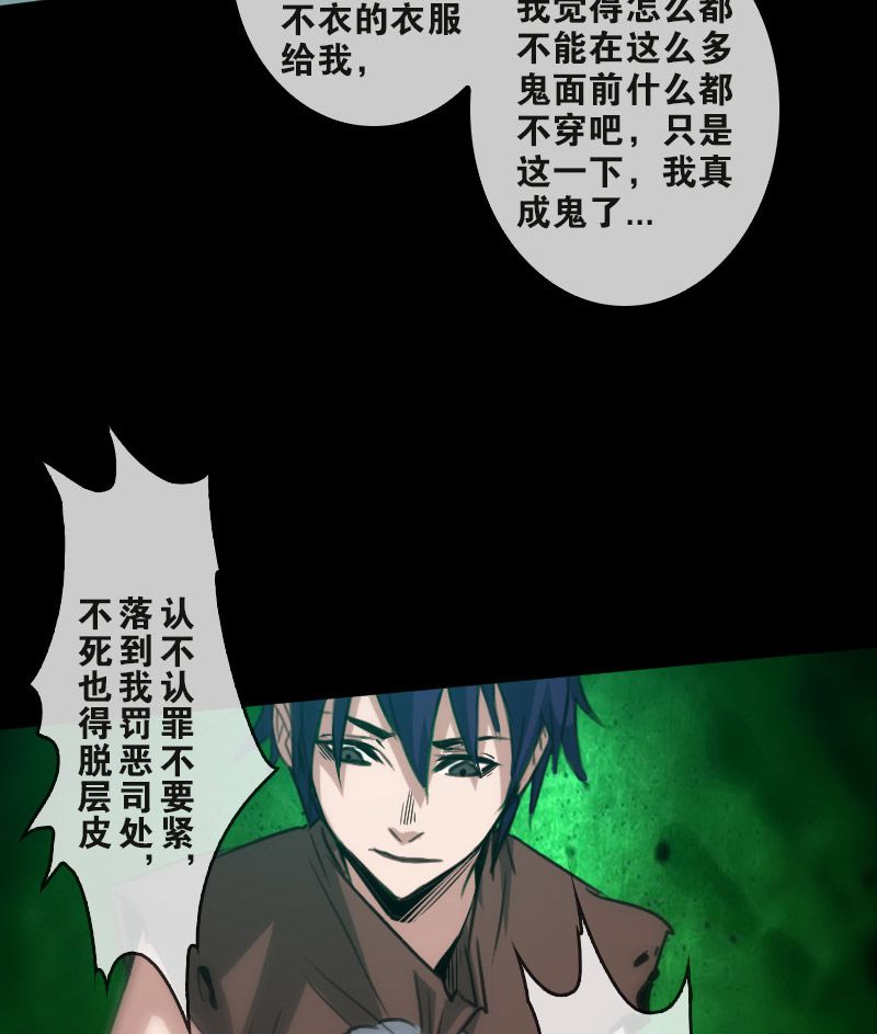 第86话23