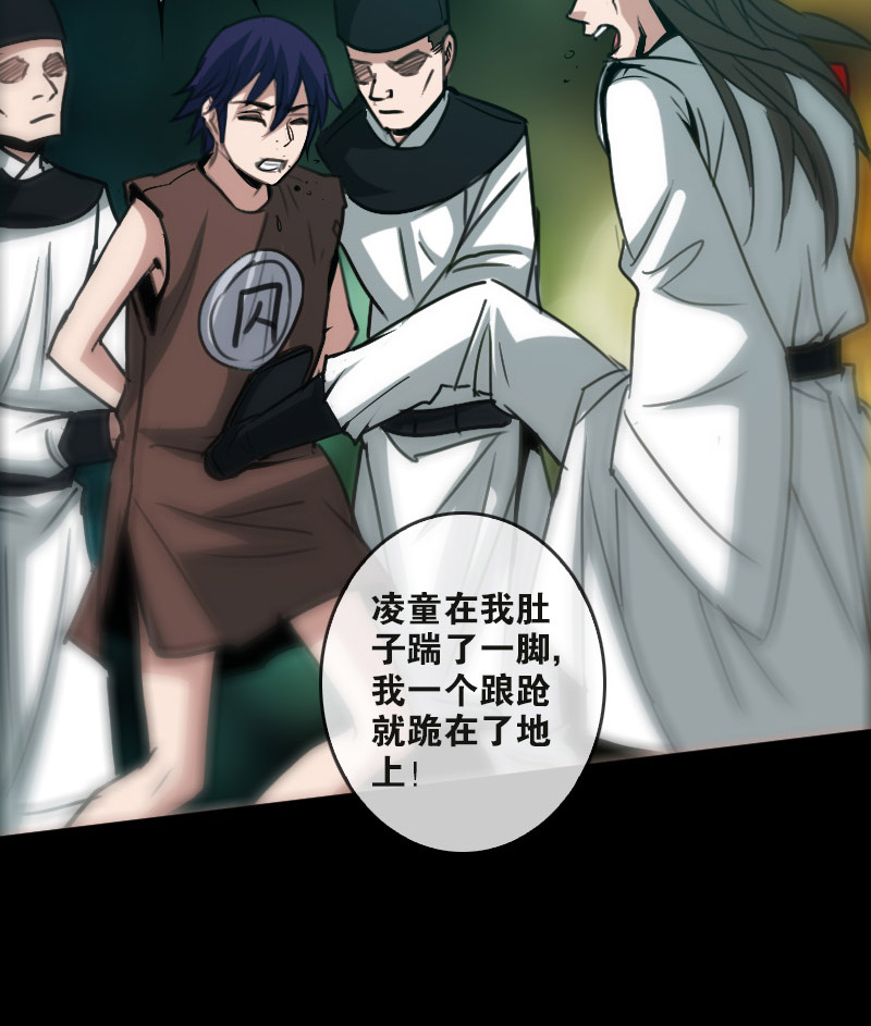 第86话25