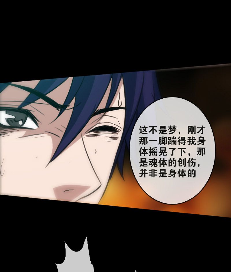 第86话26
