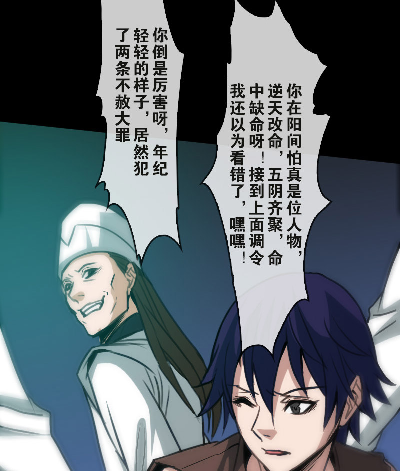 第86话27