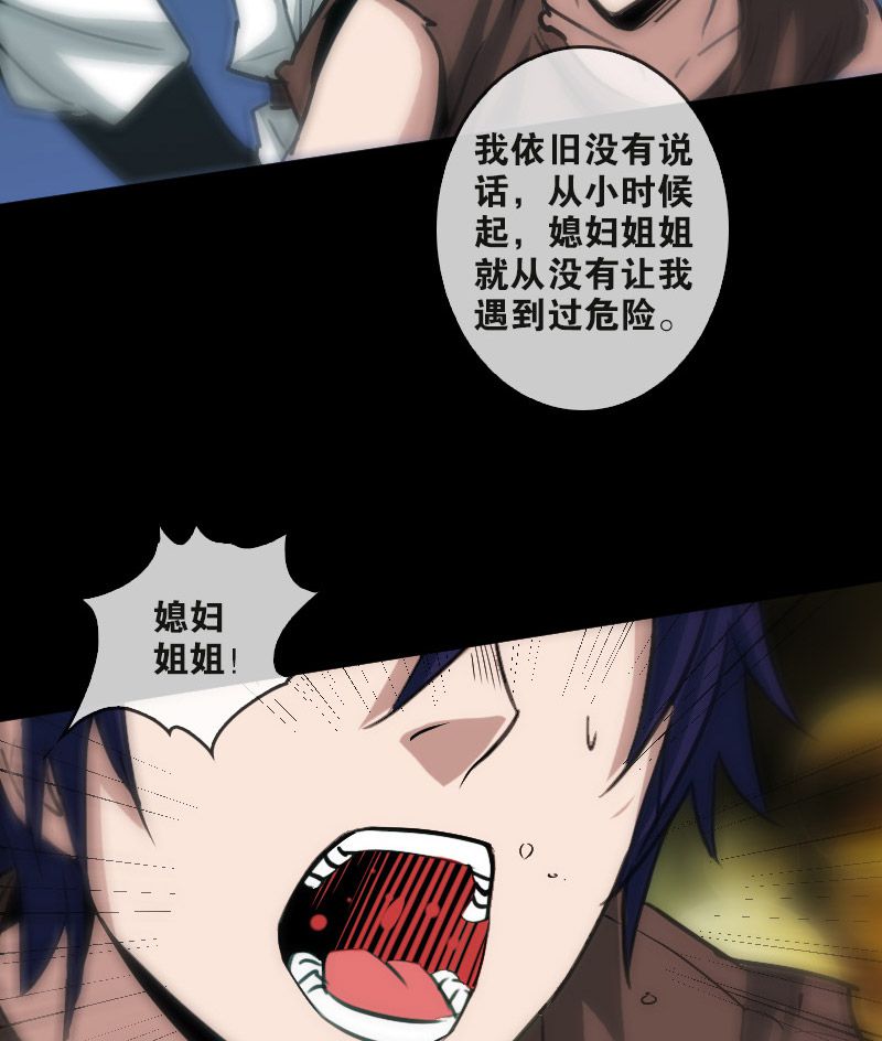 第86话28