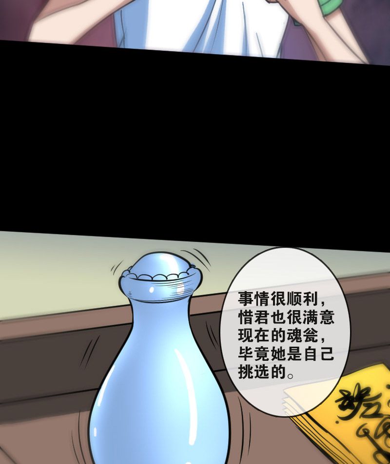 第86话5