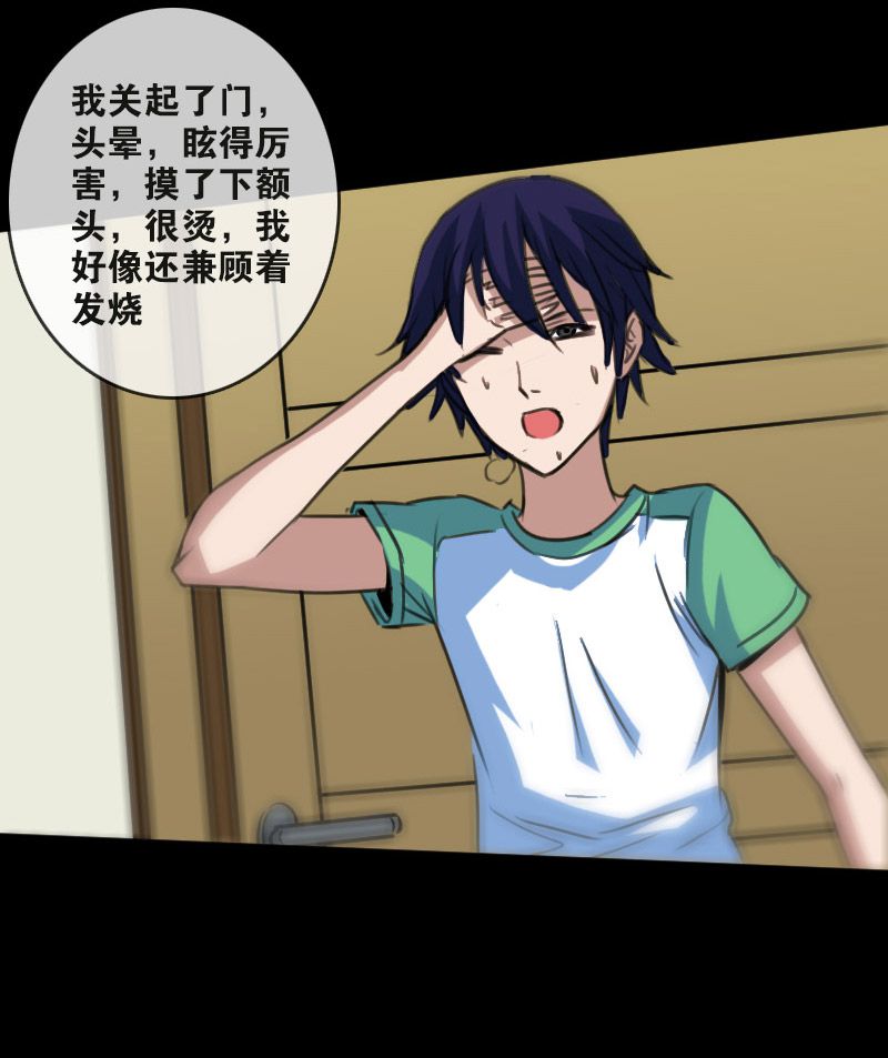 第86话9