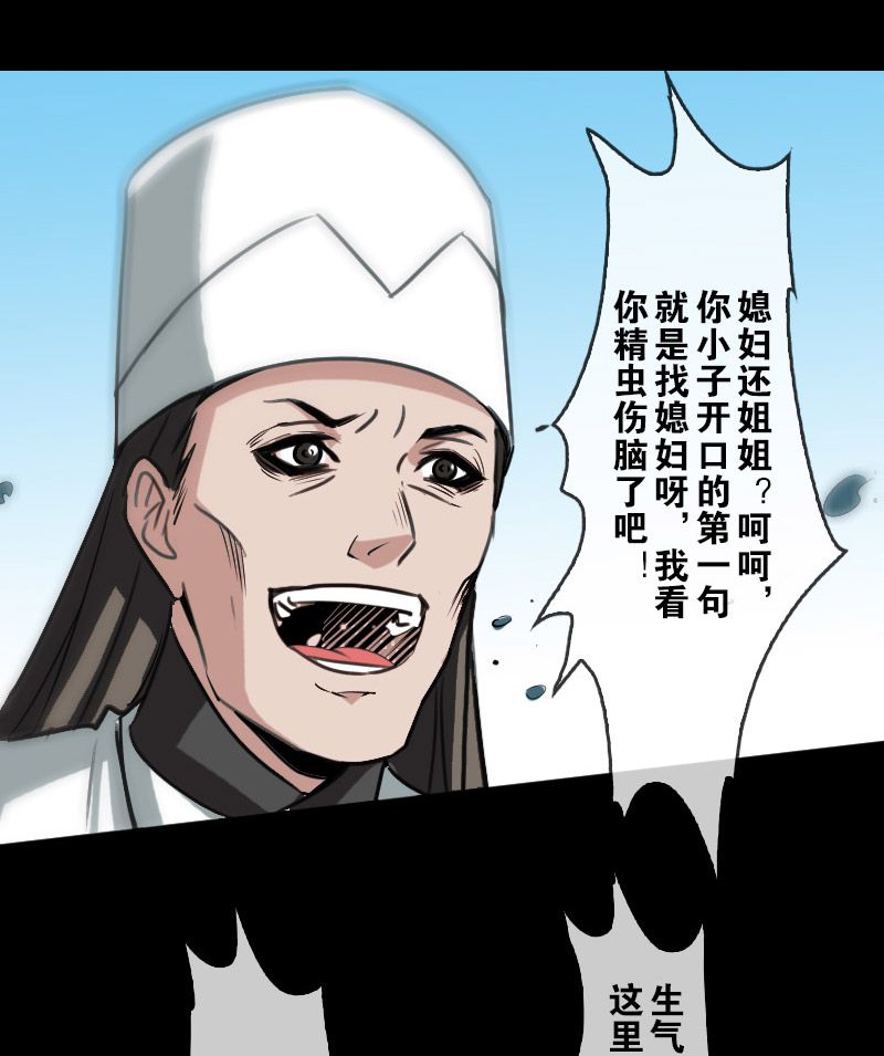 第87话1