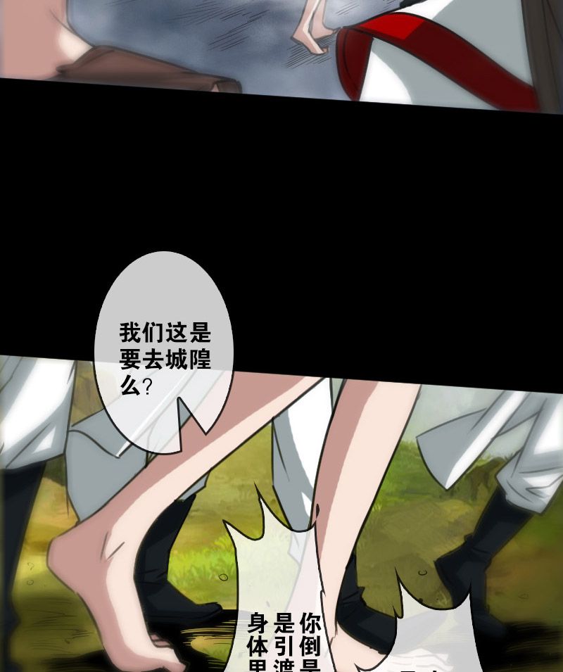 第87话10