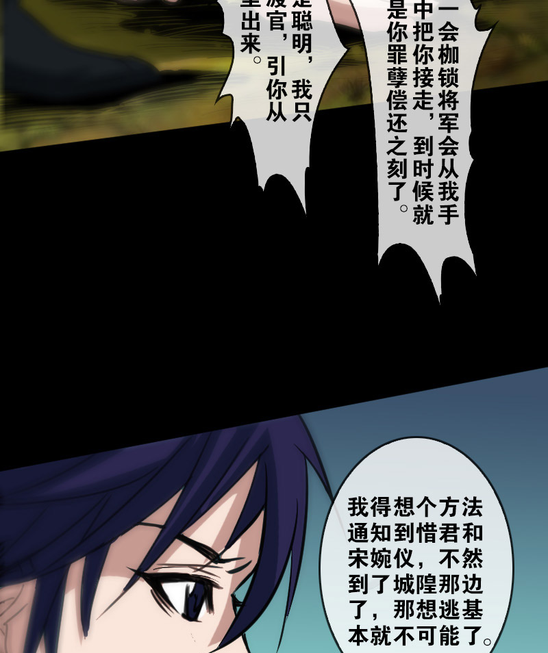 第87话11