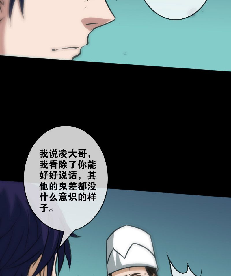第87话12
