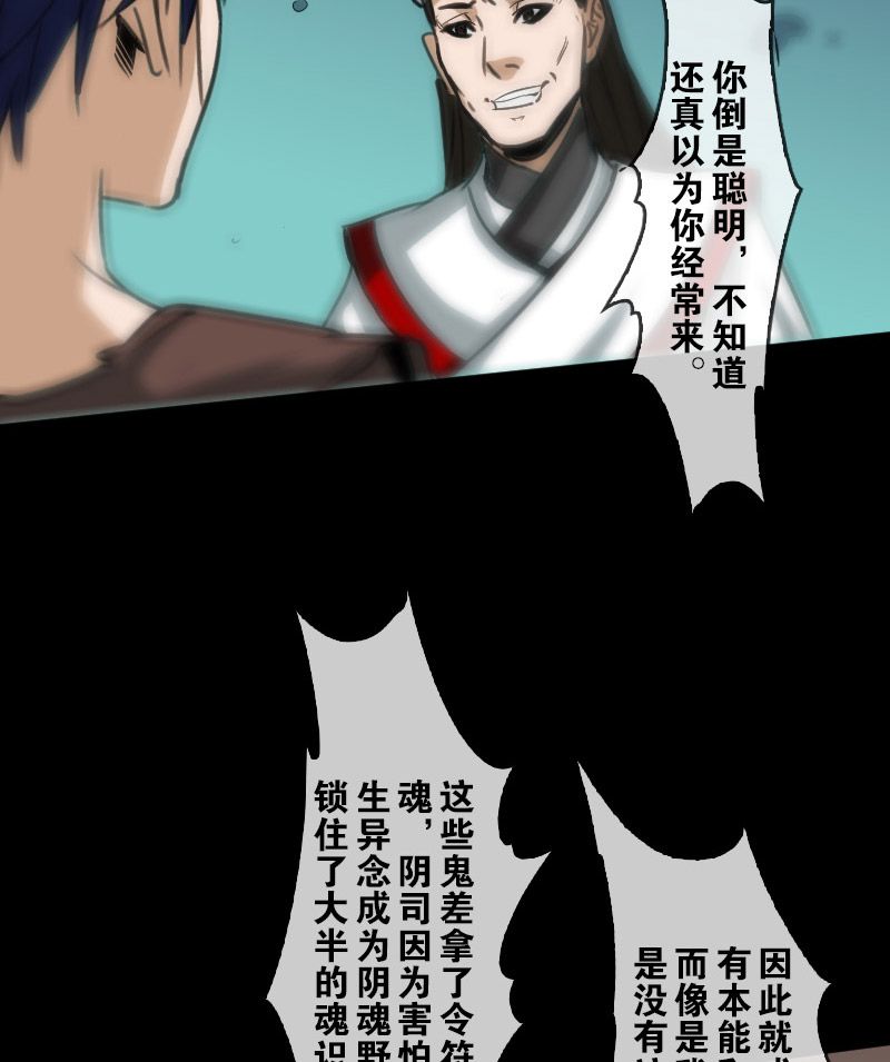 第87话13