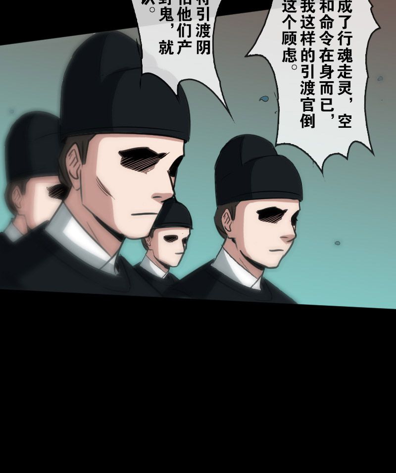 第87话14