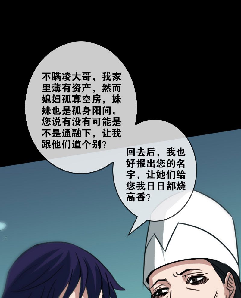 第87话15