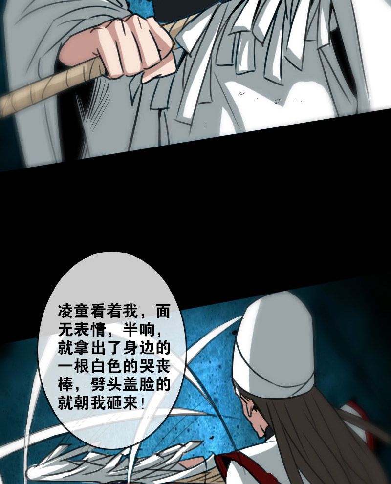 第87话17