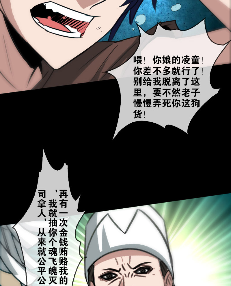 第87话19