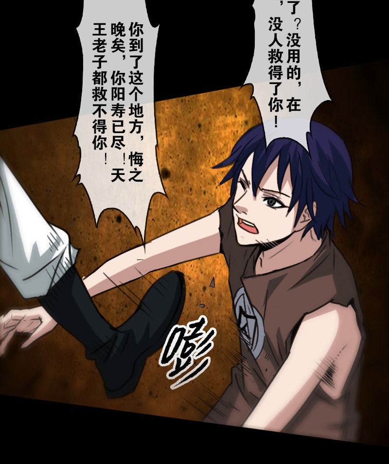 第87话2