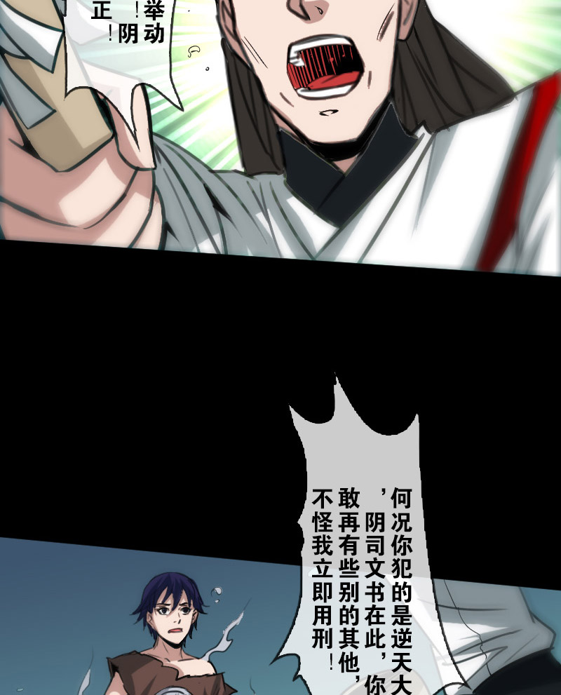第87话20