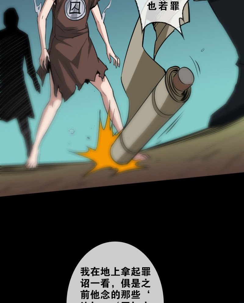 第87话21