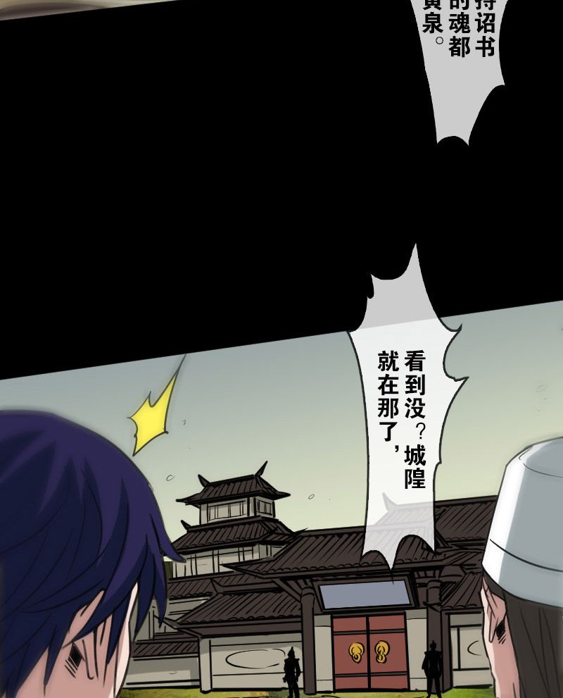 第87话24