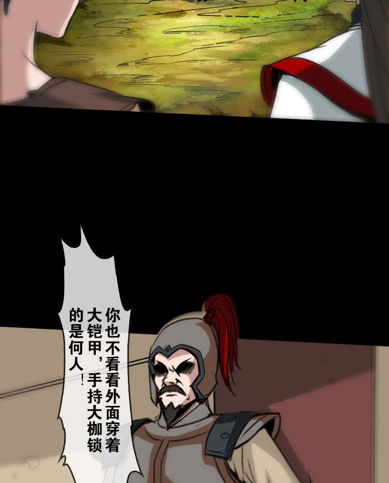 第87话25
