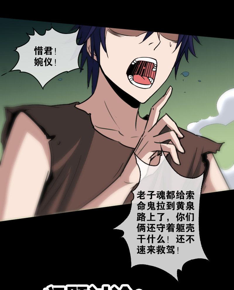第87话28