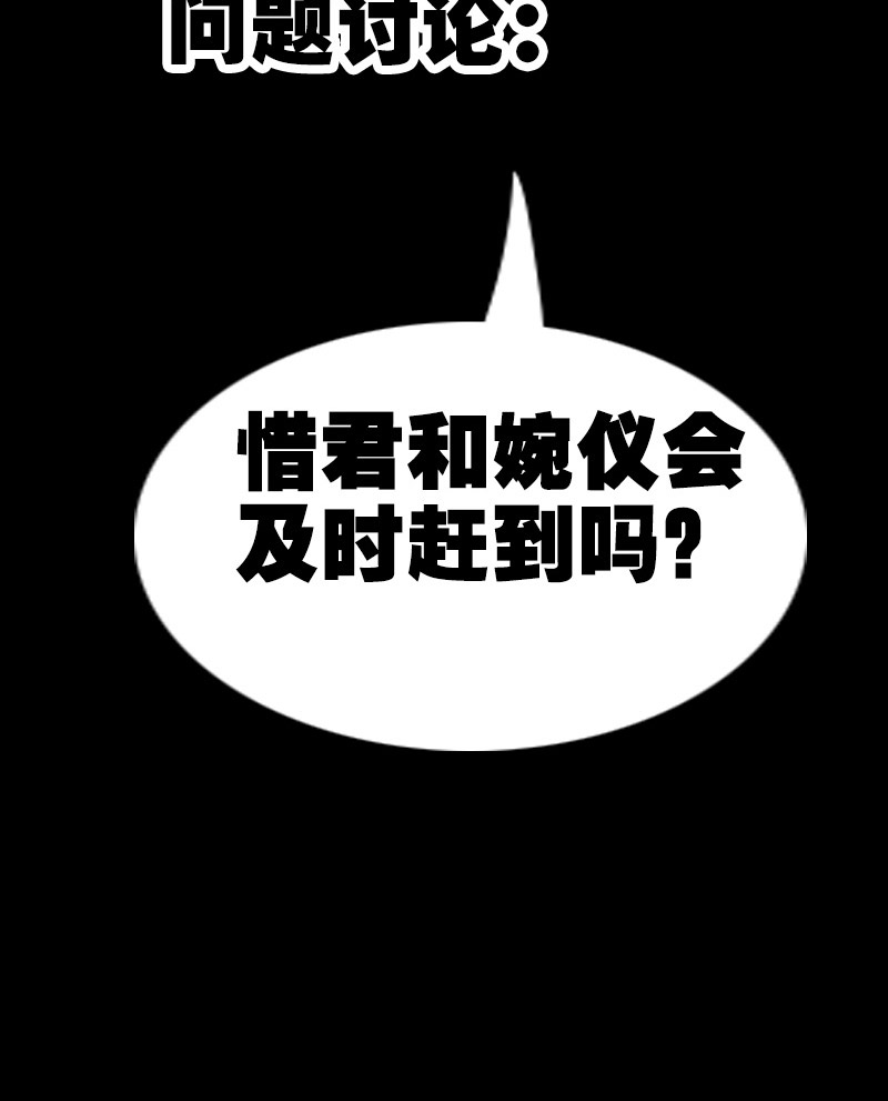 第87话29