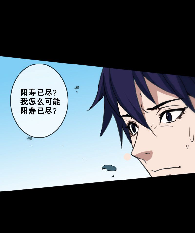 第87话3