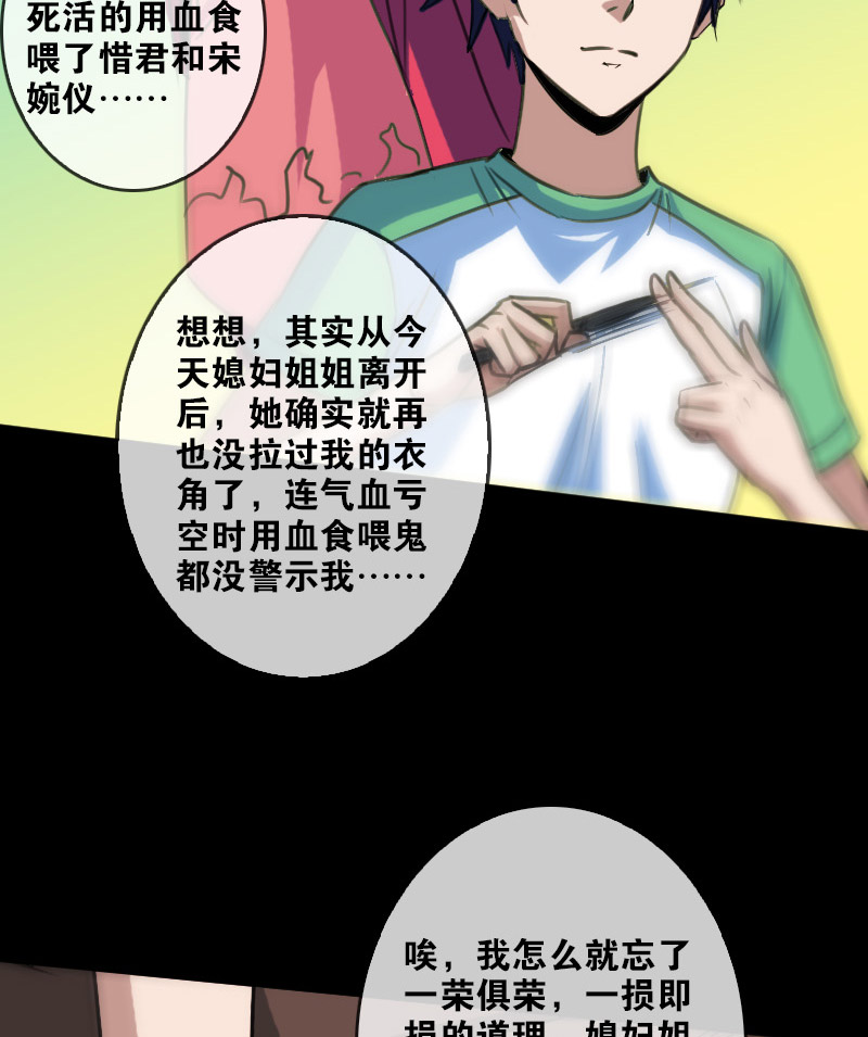 第87话5