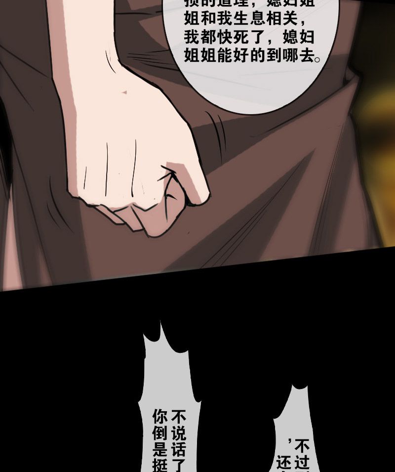 第87话6