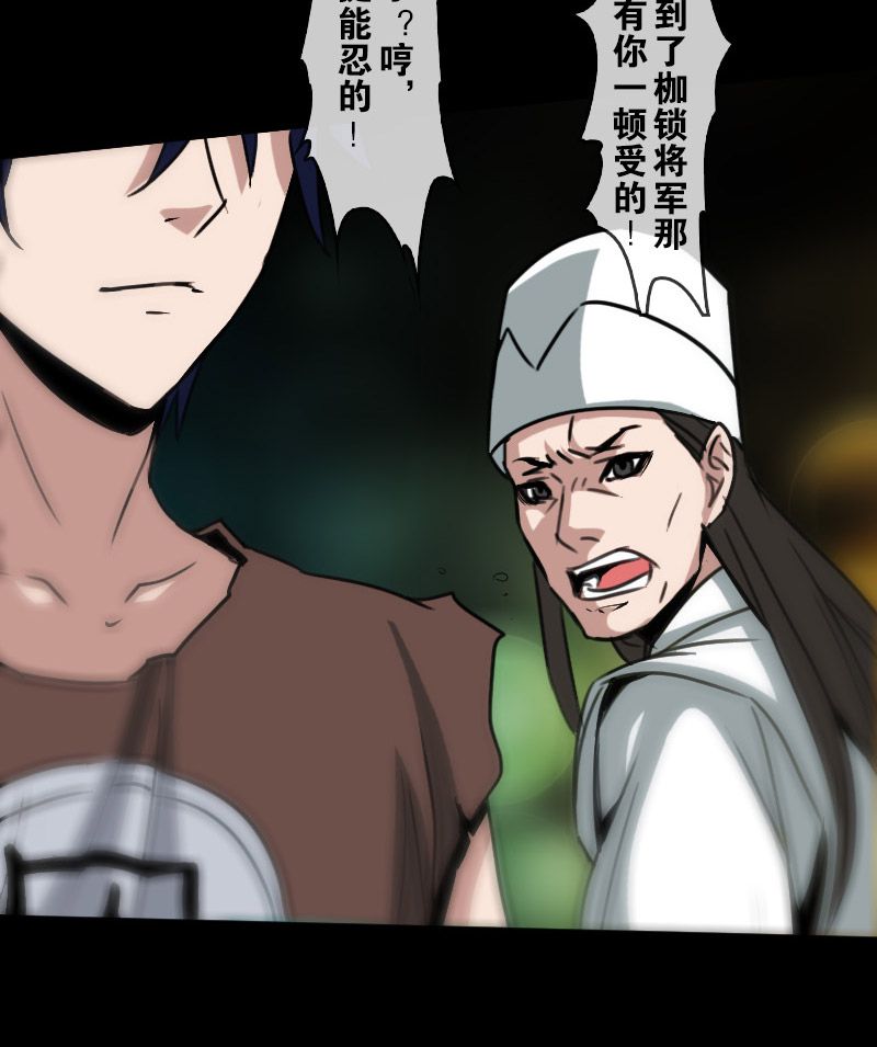 第87话7