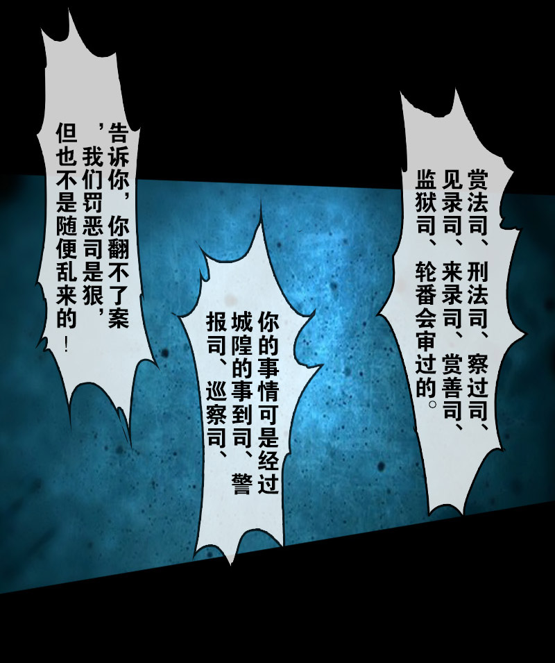 第87话8