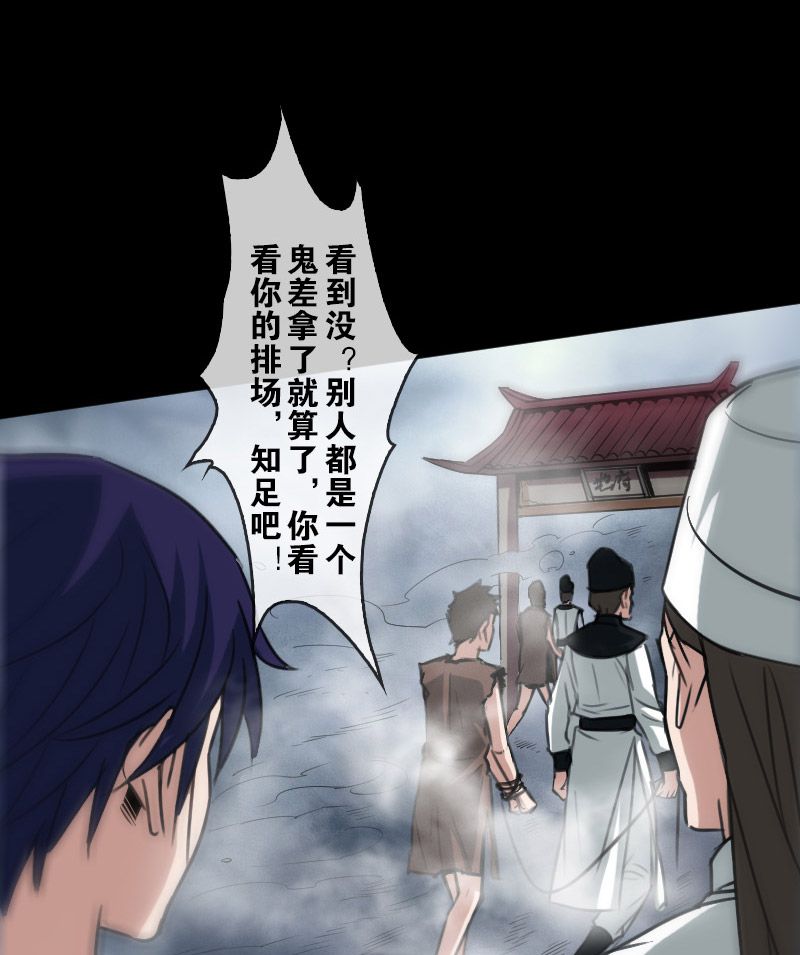 第87话9