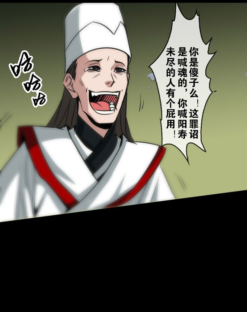 第88话1
