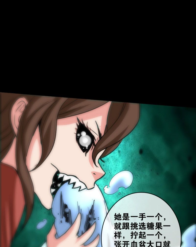 第88话10