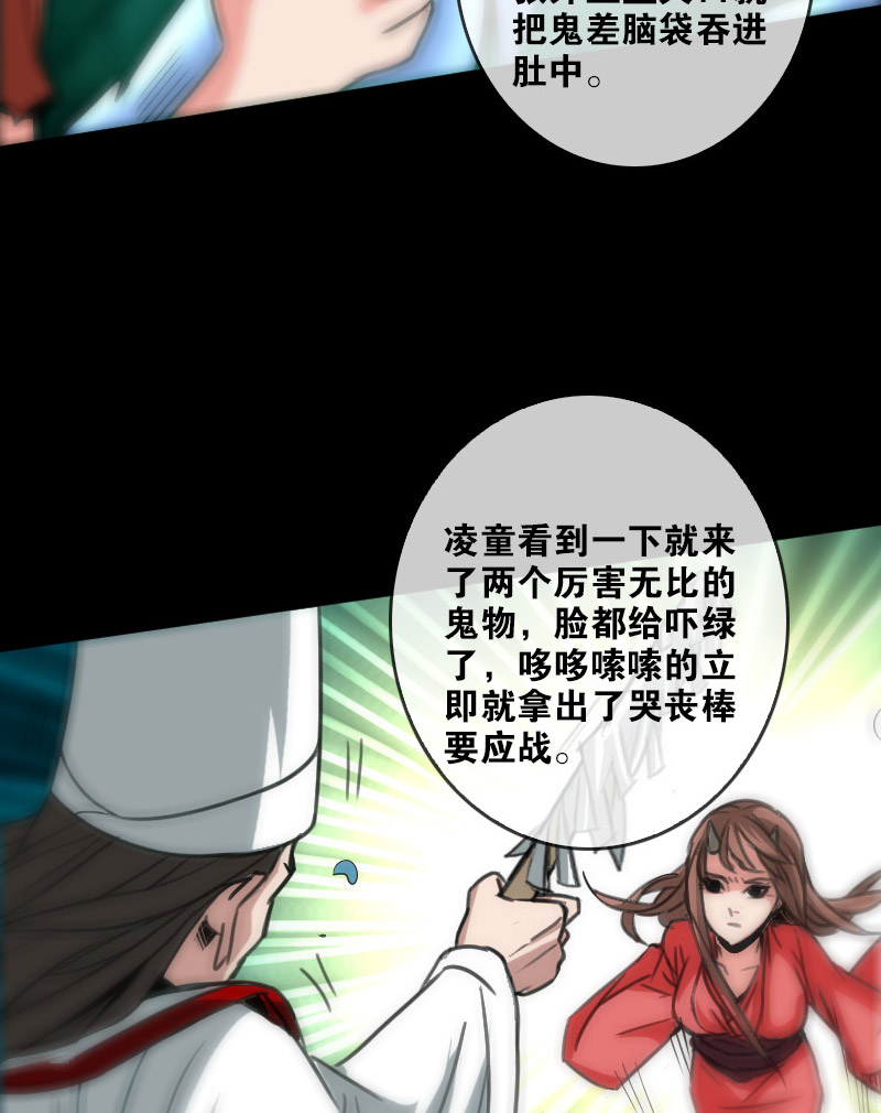 第88话11