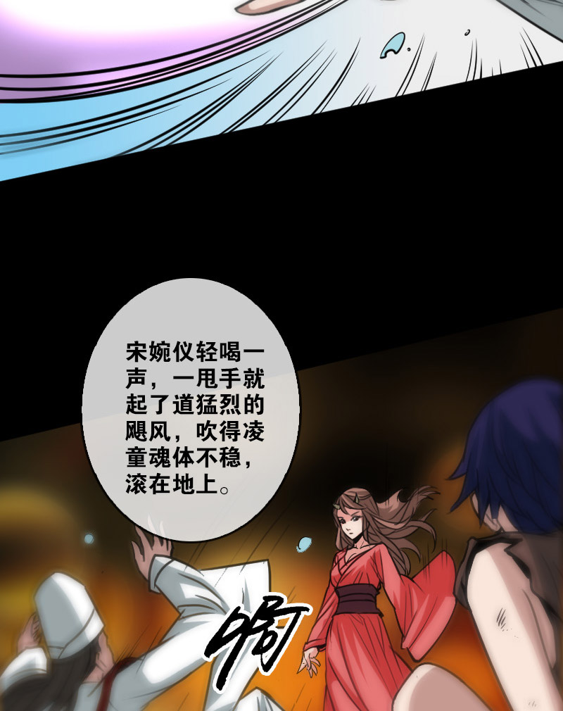 第88话13