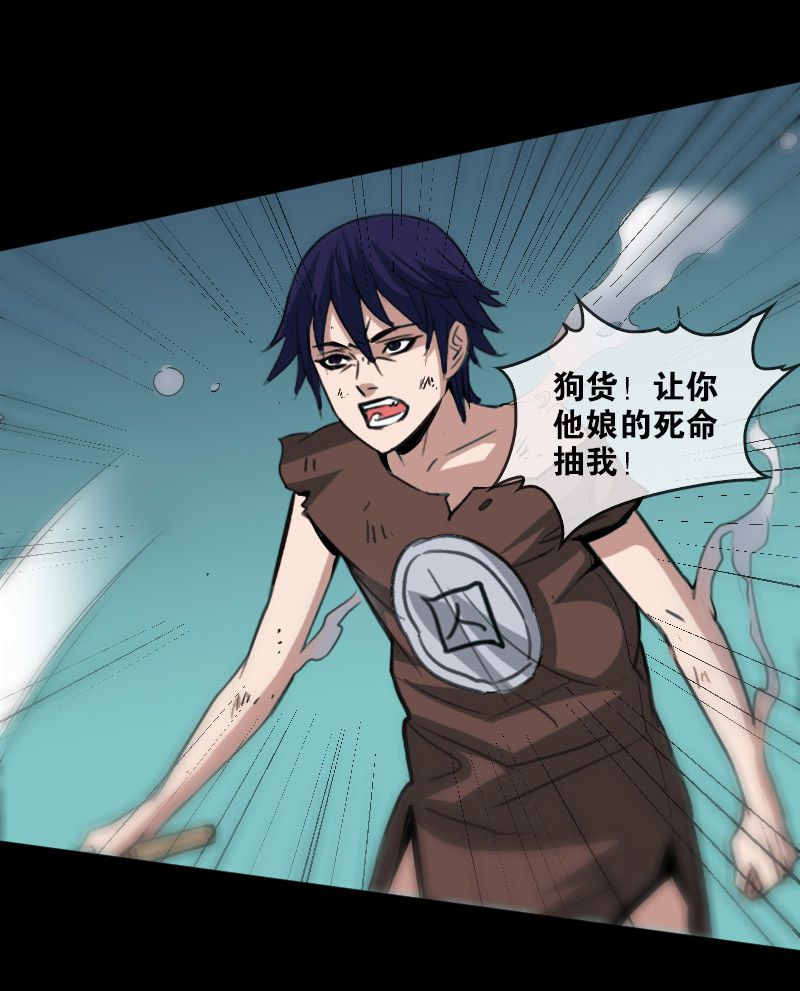 第88话16