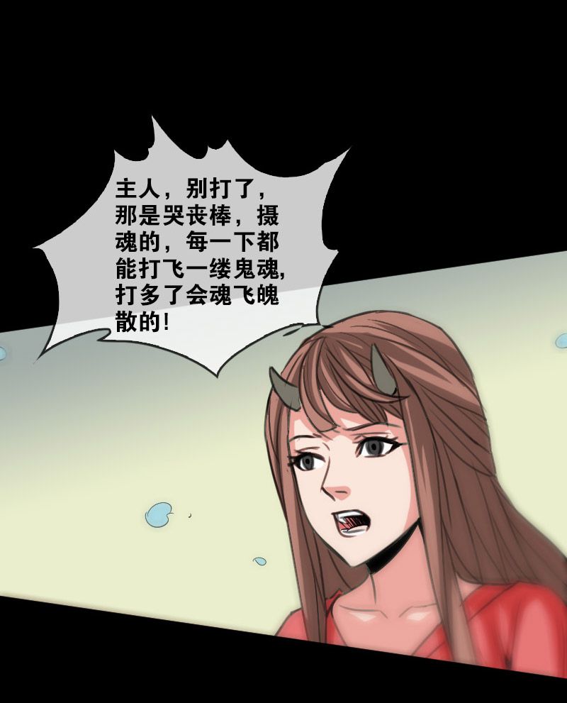 第88话18