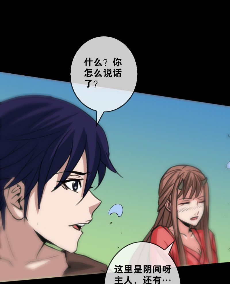 第88话19